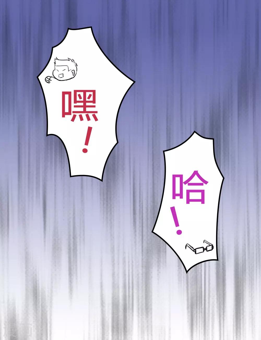 第7话-第7话