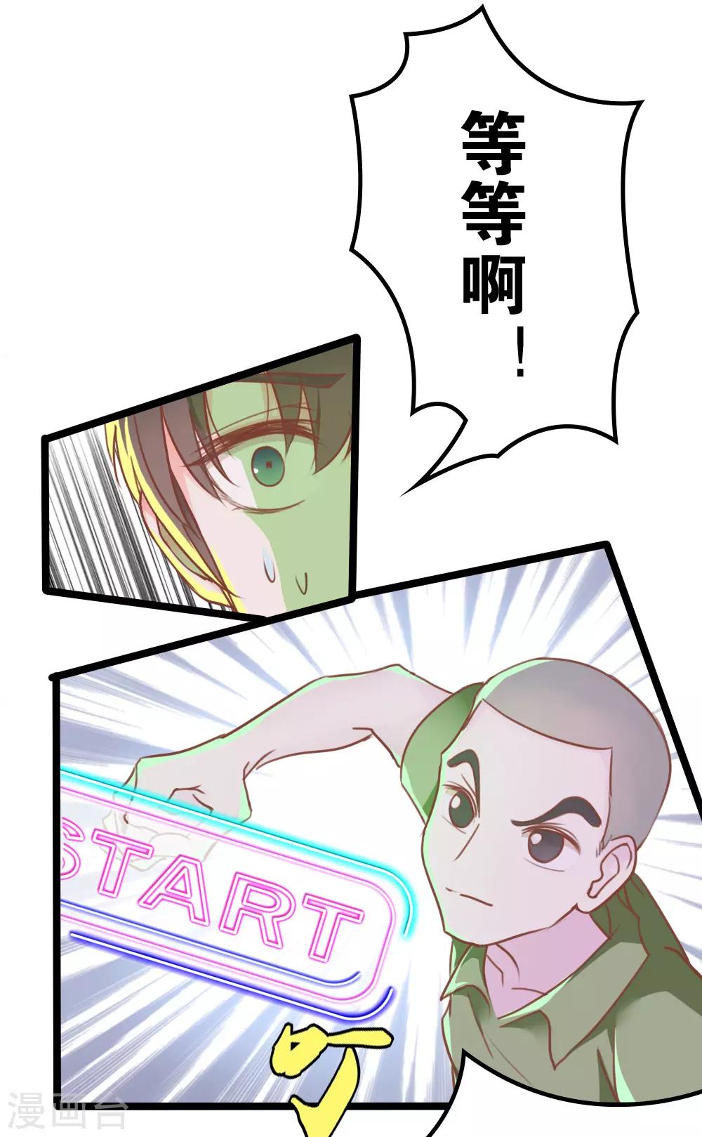 第7话-第7话