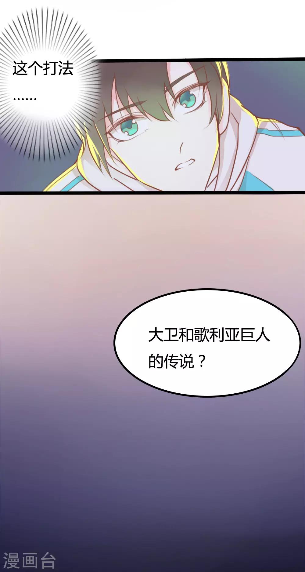 第7话-第7话