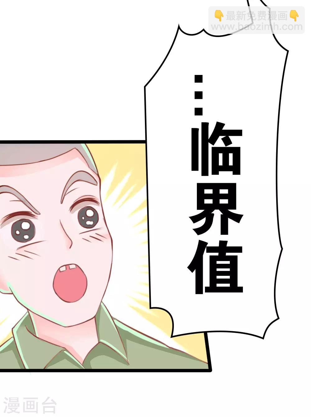 第7话-第7话