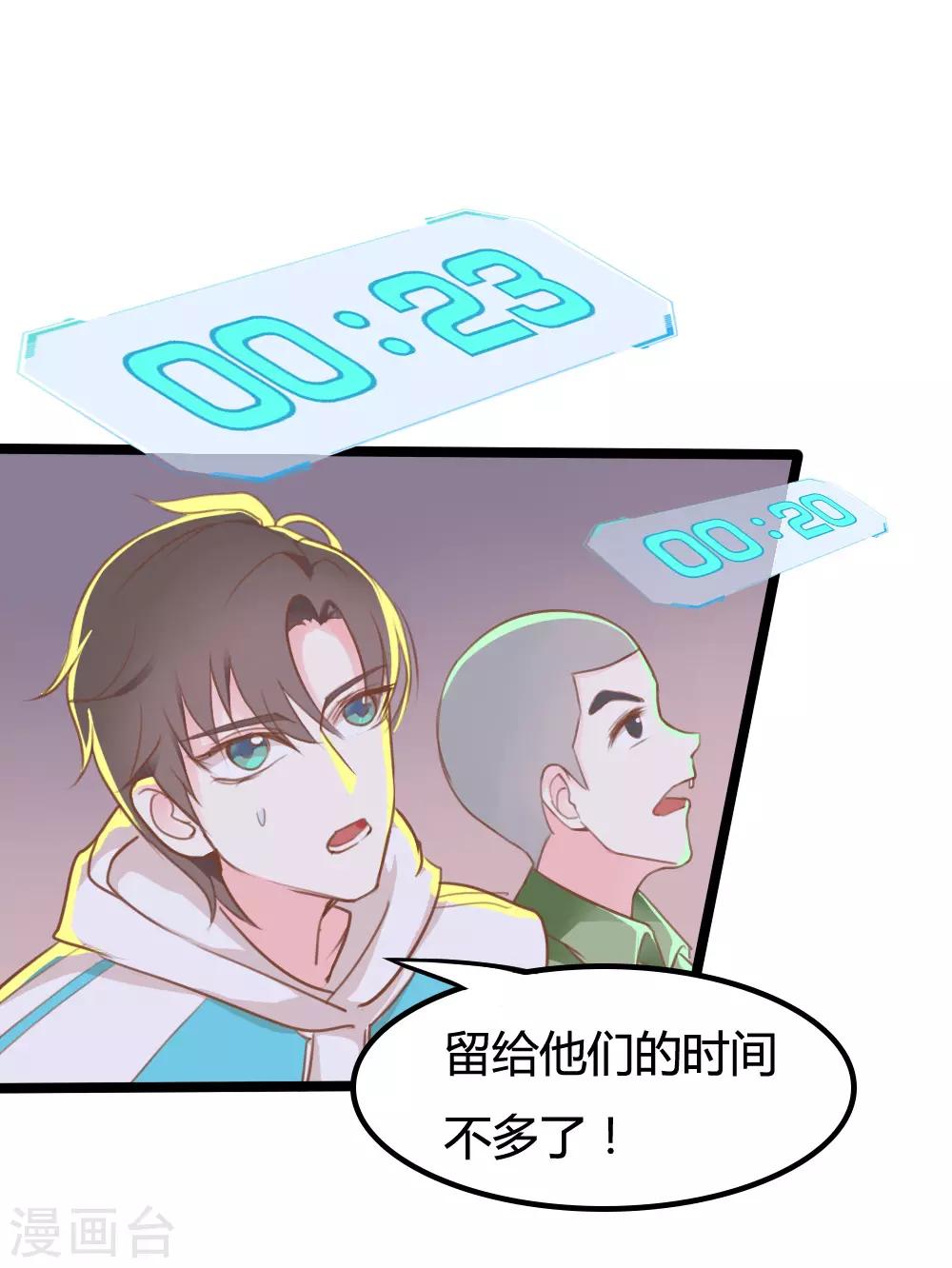 第7话-第7话