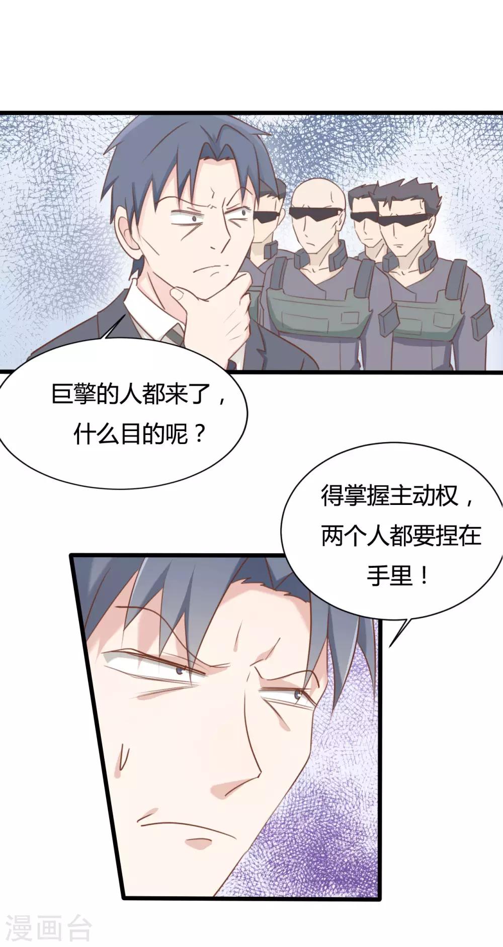 第61话-第61话