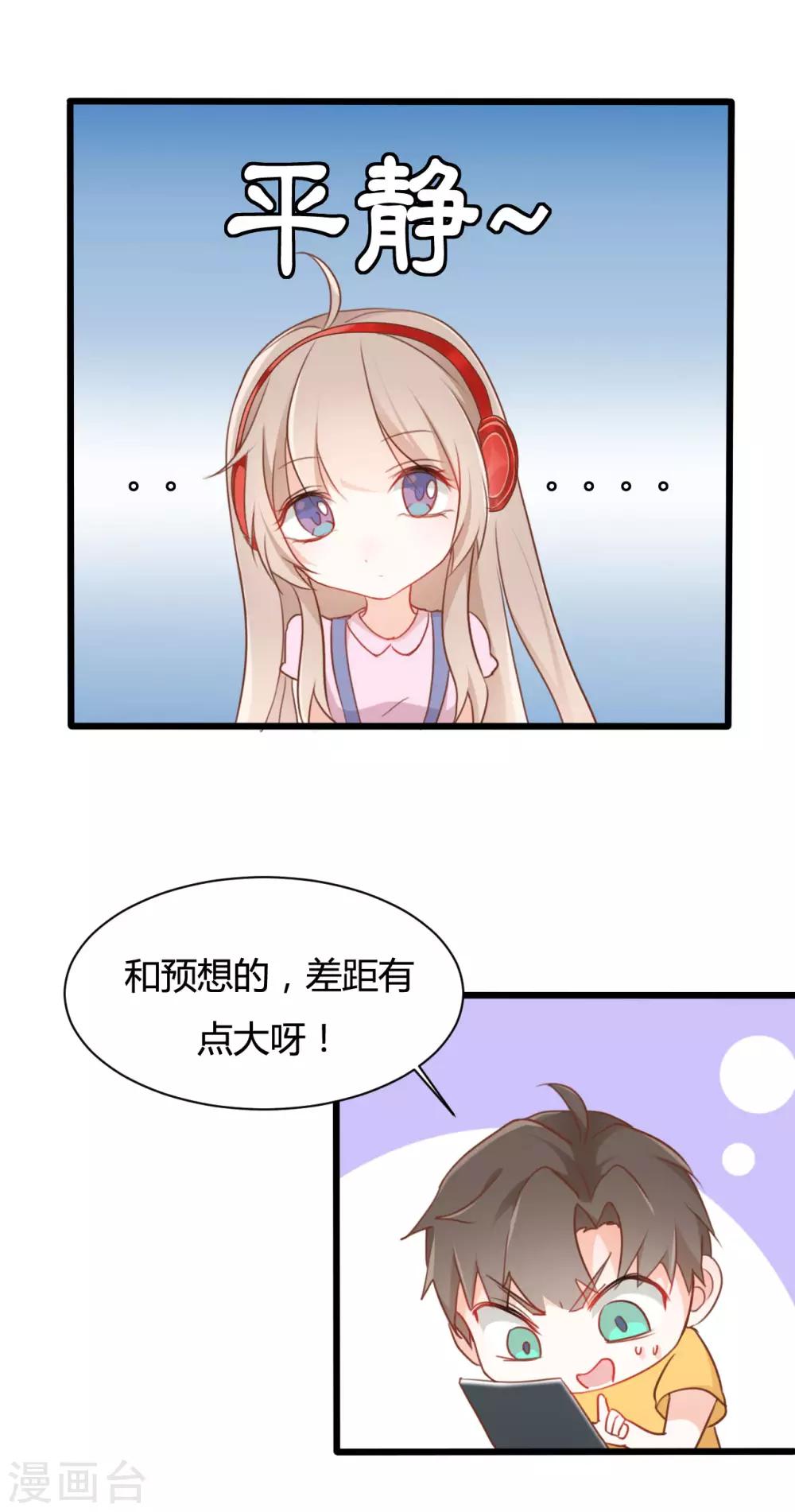 第61话-第61话