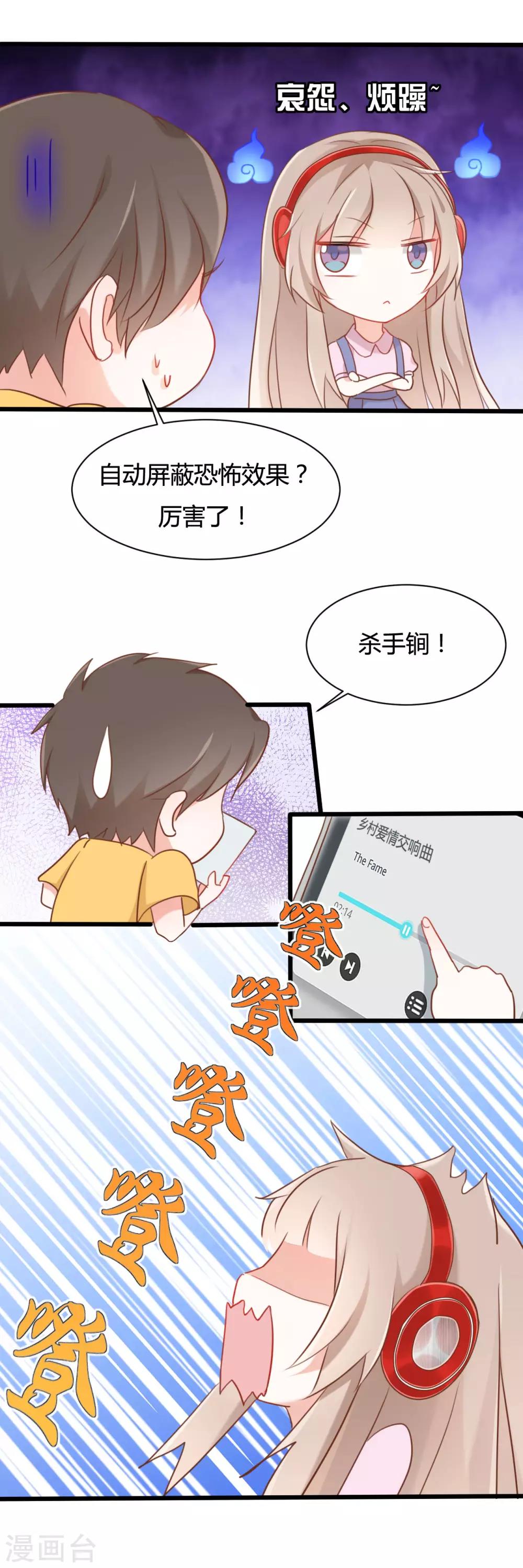第61话-第61话