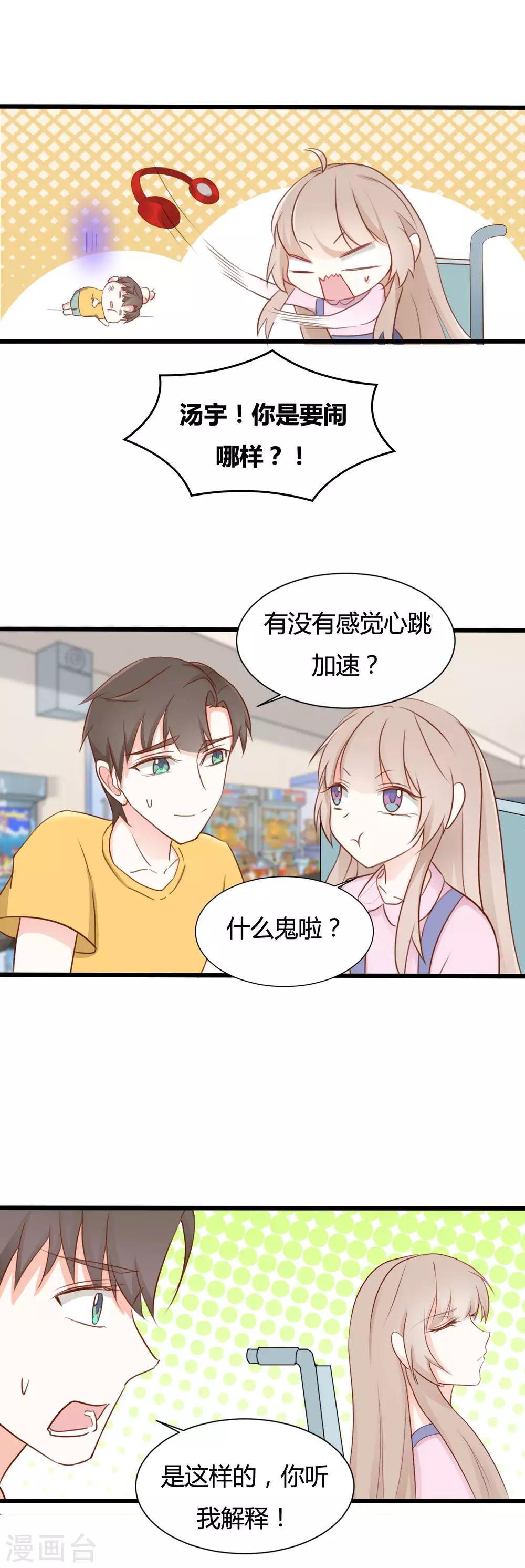 第61话-第61话