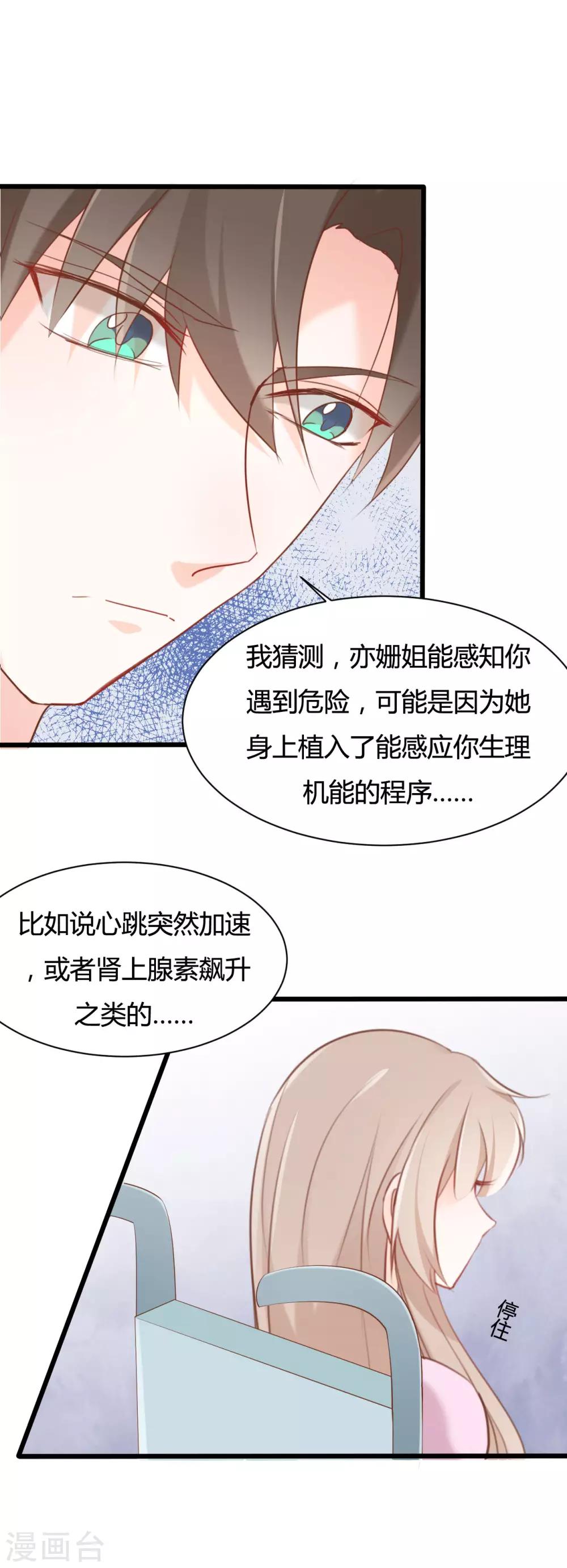 第61话-第61话