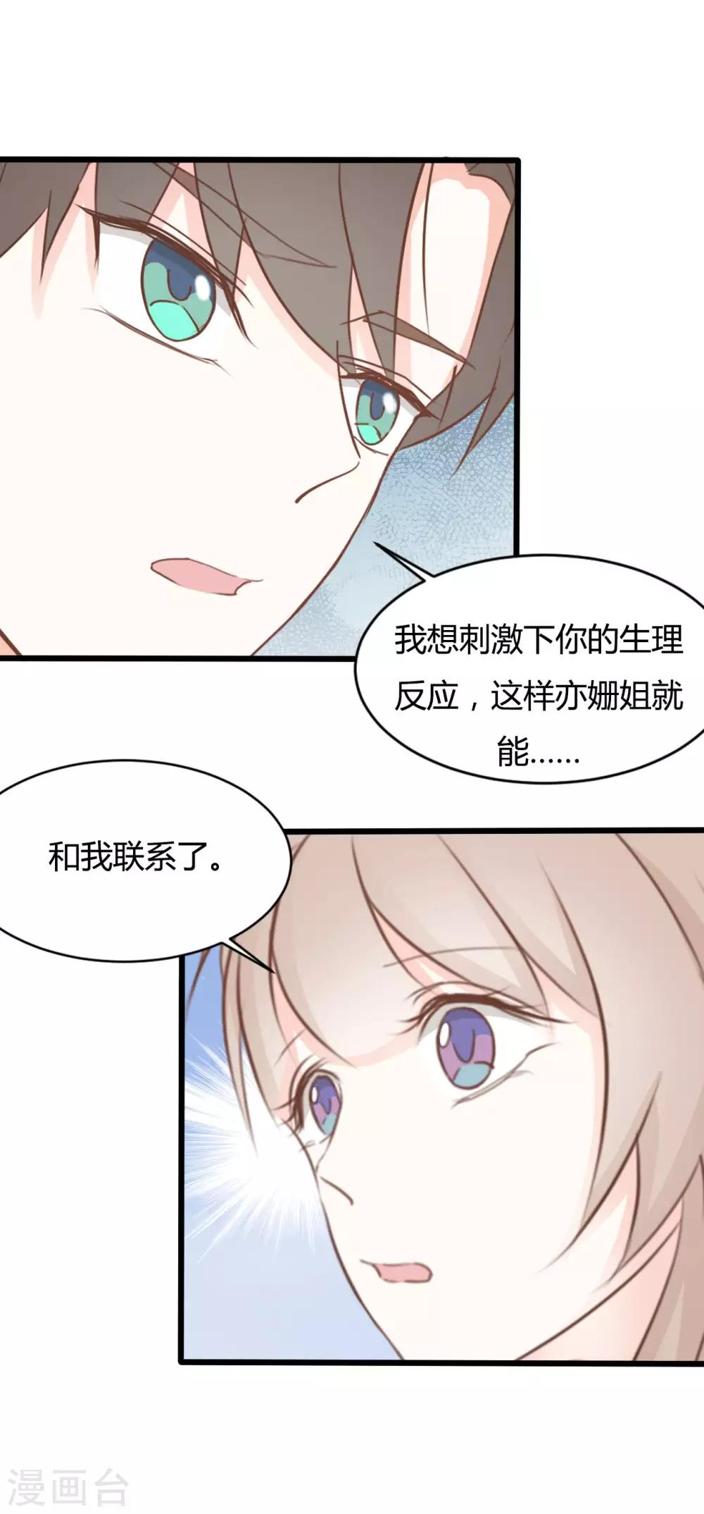 第61话-第61话