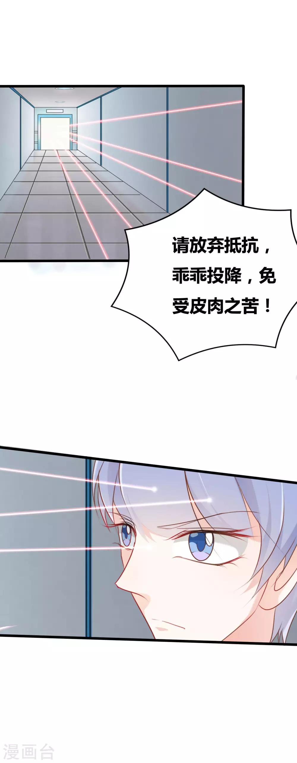第61话-第61话