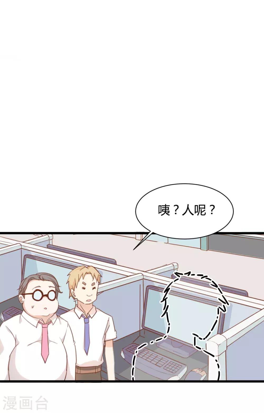 第61话-第61话