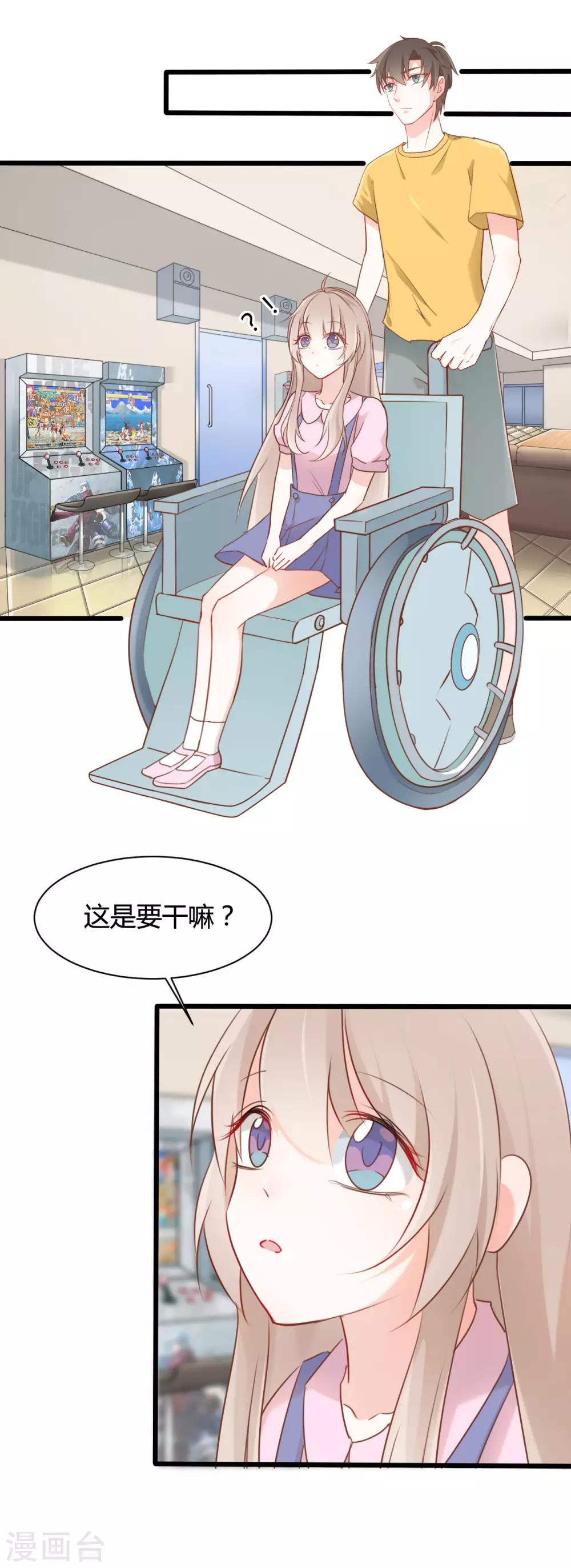 第61话-第61话
