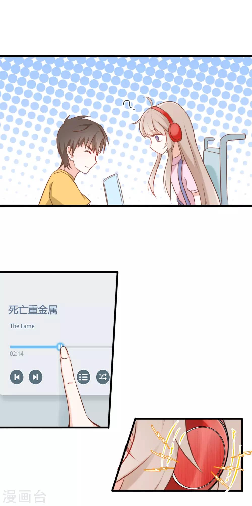 第61话-第61话