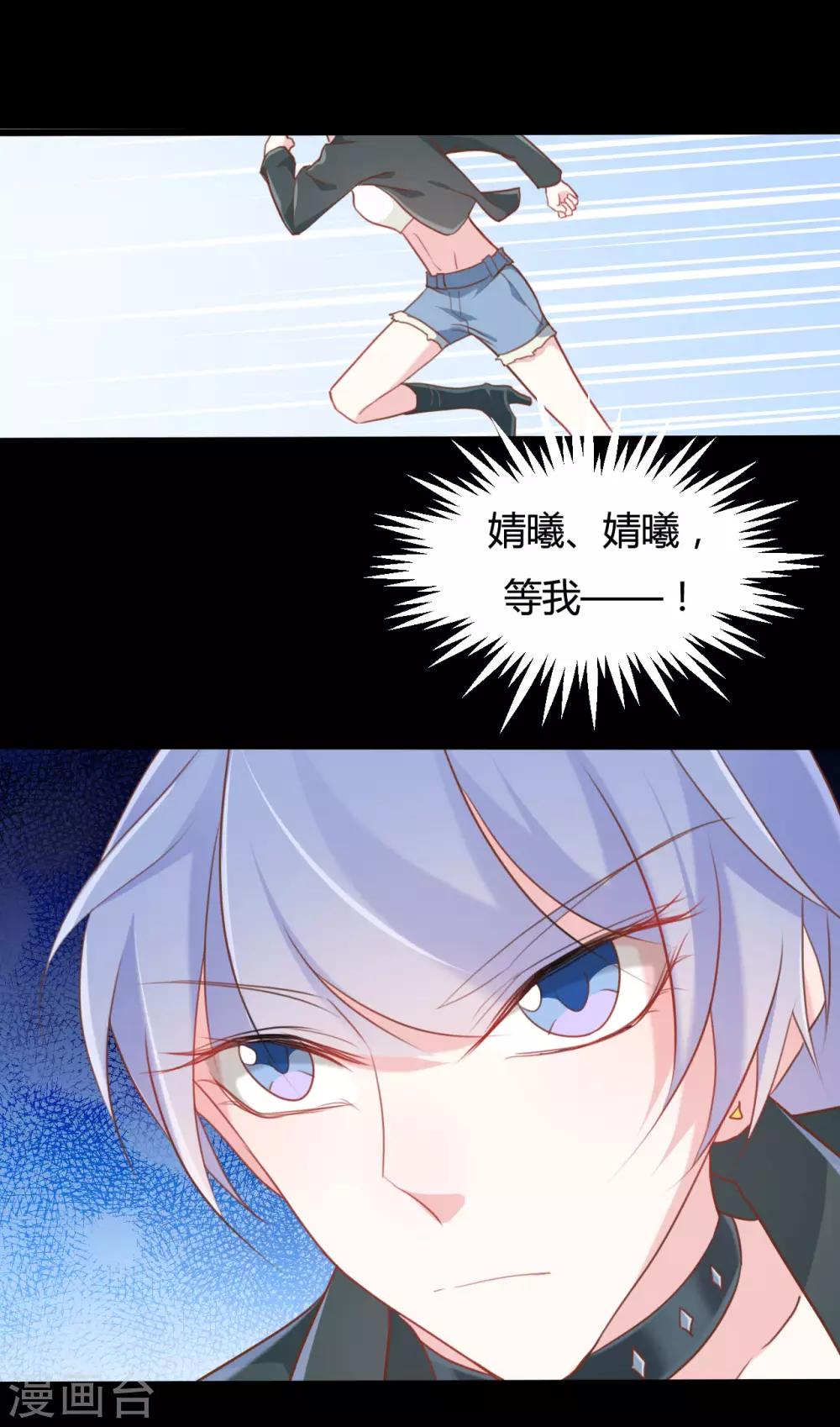第63话-第63话