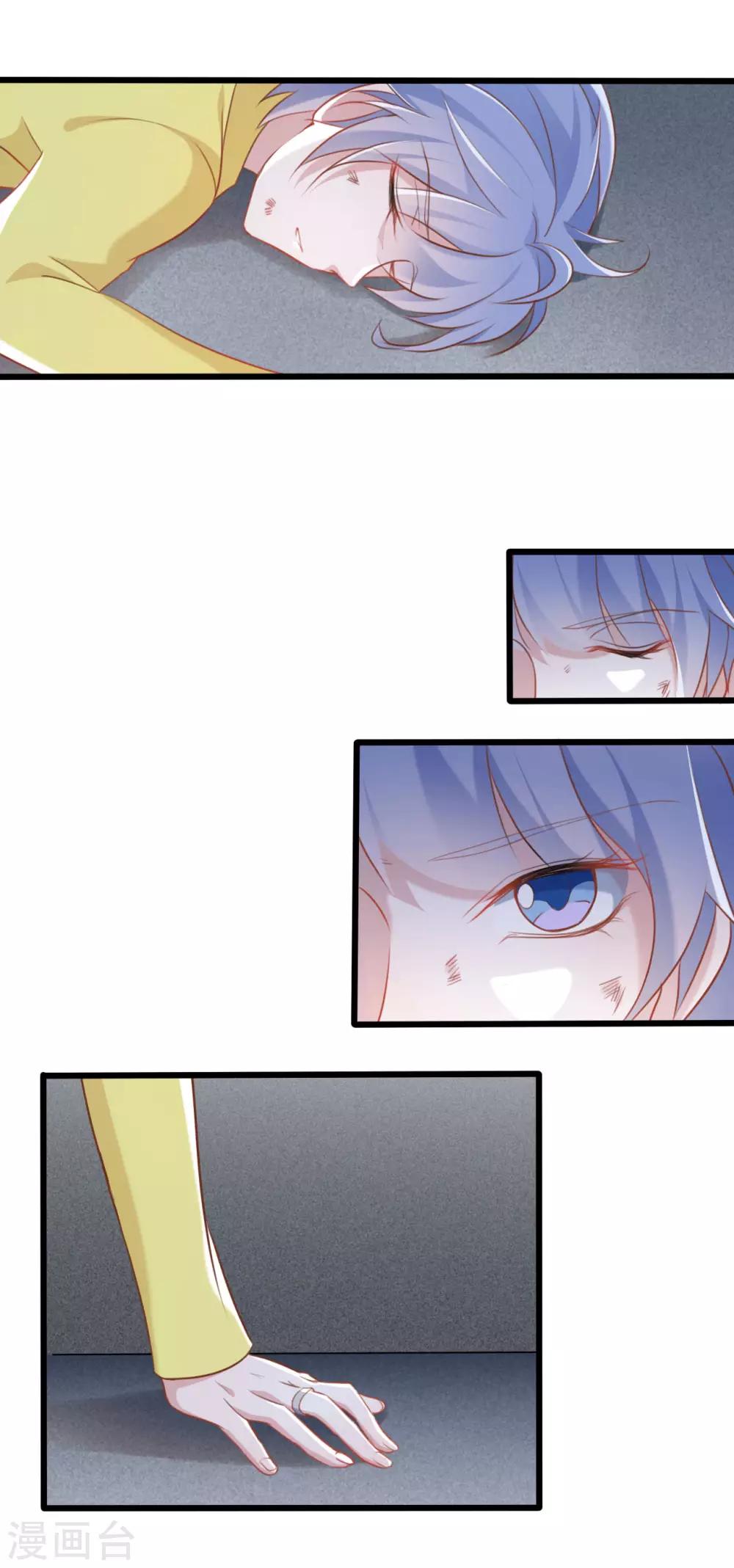 第63话-第63话