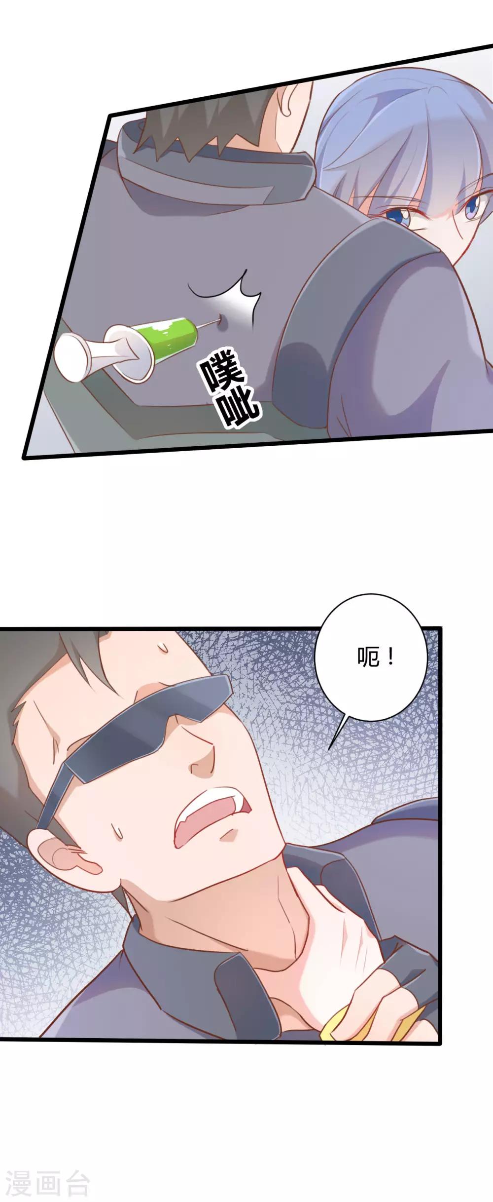 第63话-第63话