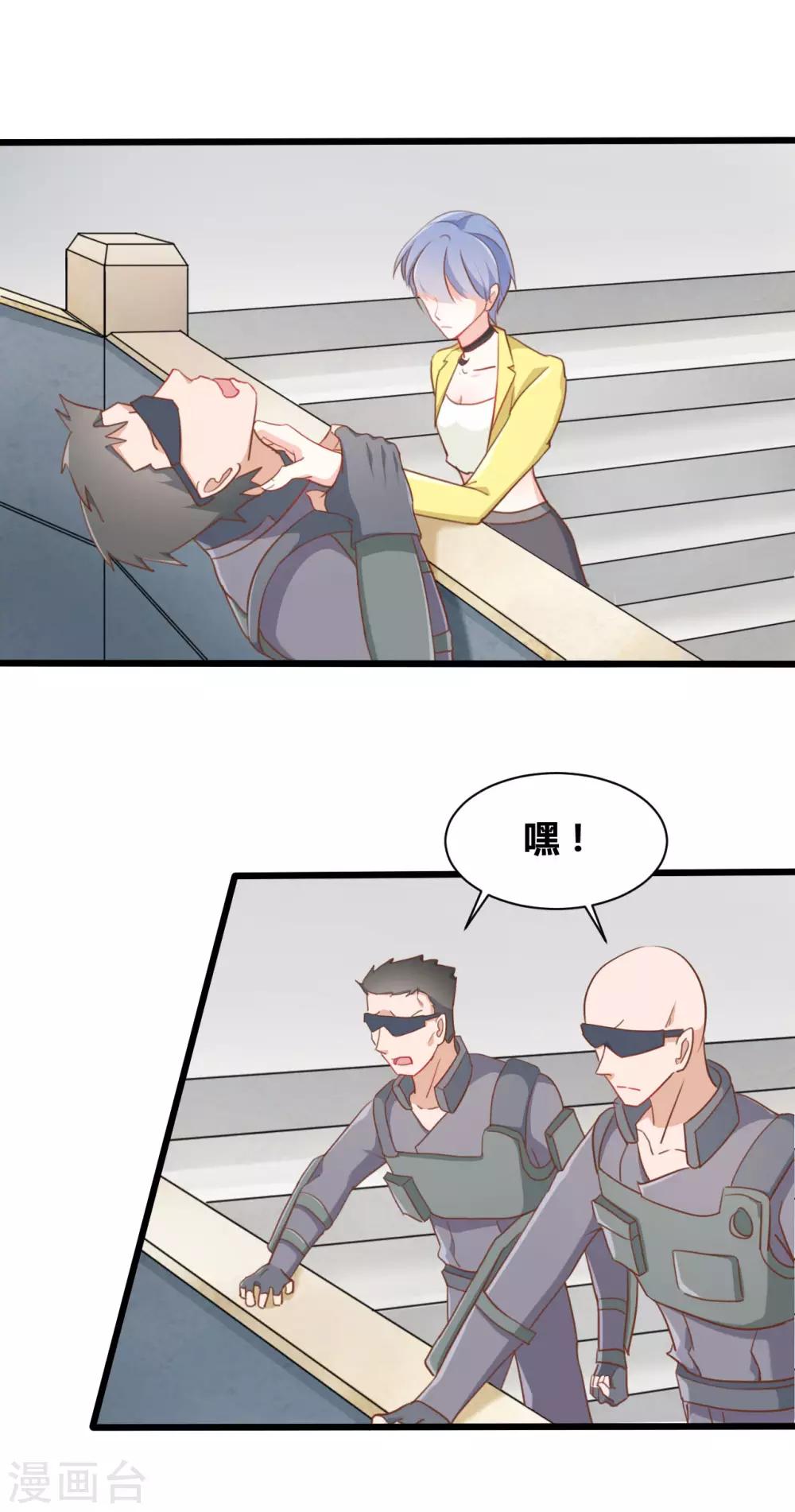 第63话-第63话