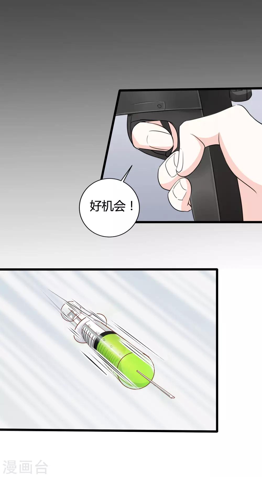 第63话-第63话