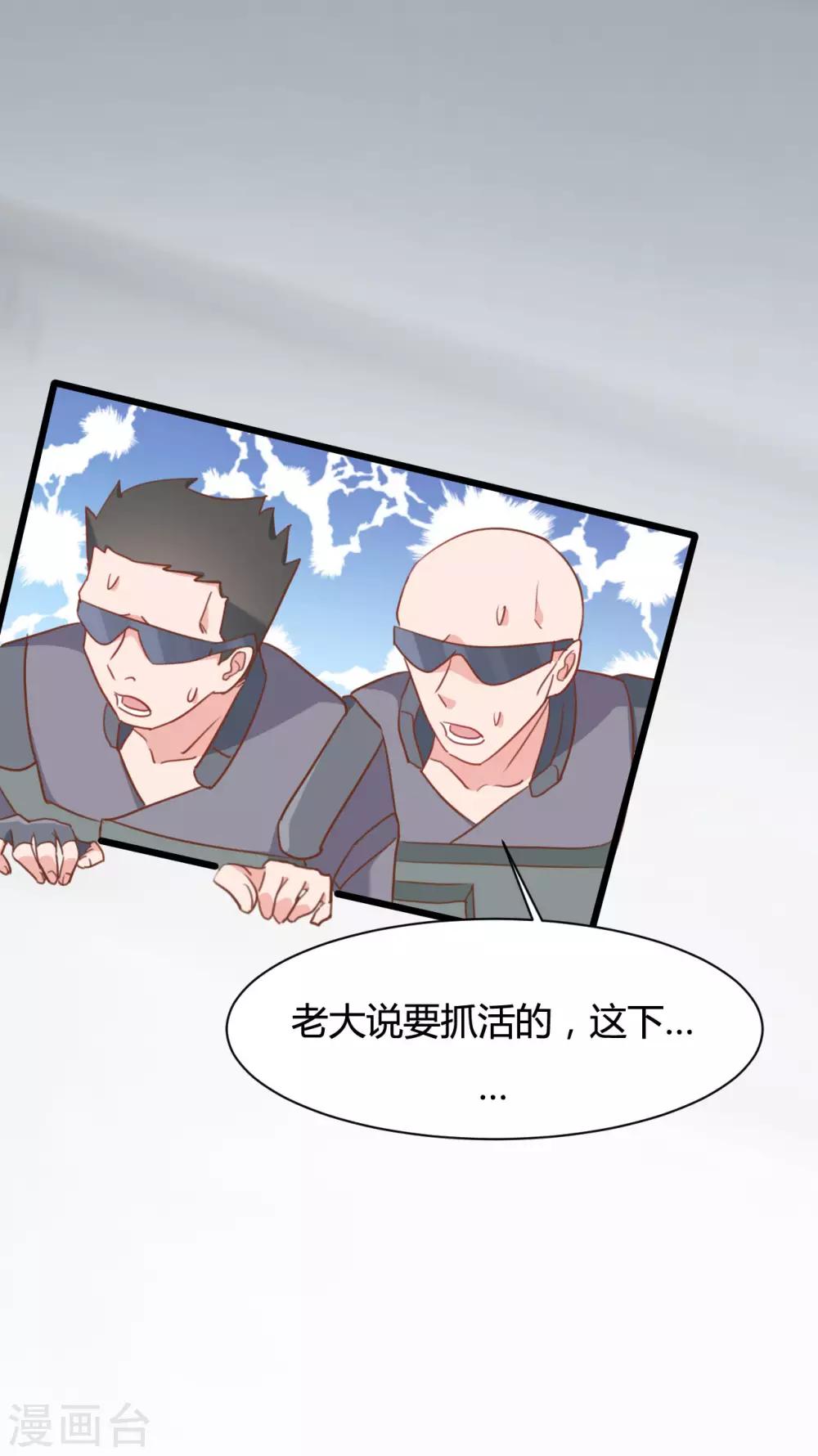 第63话-第63话