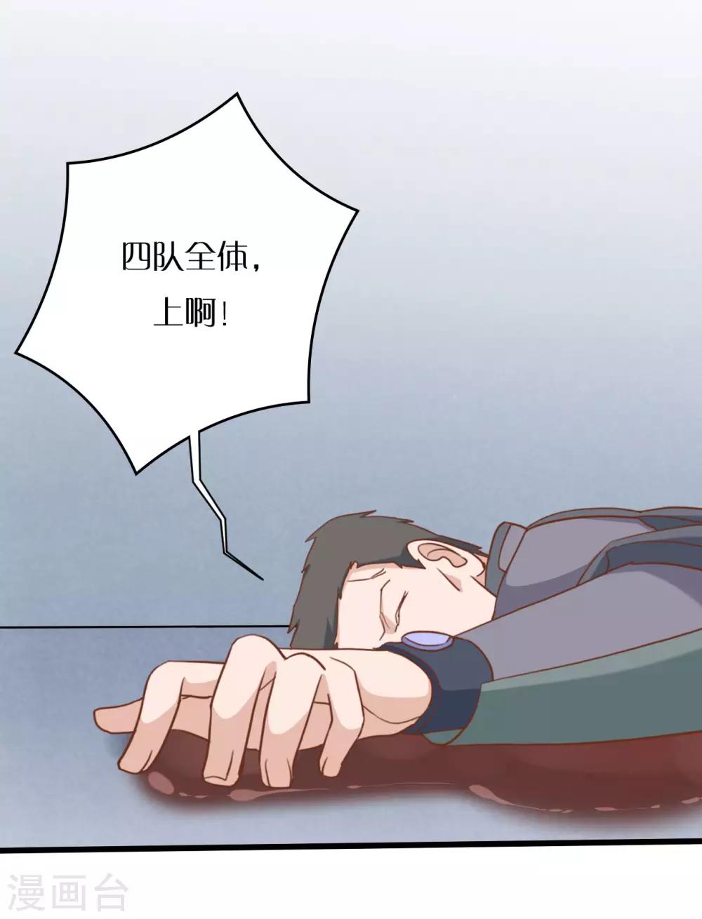 第65话-第65话