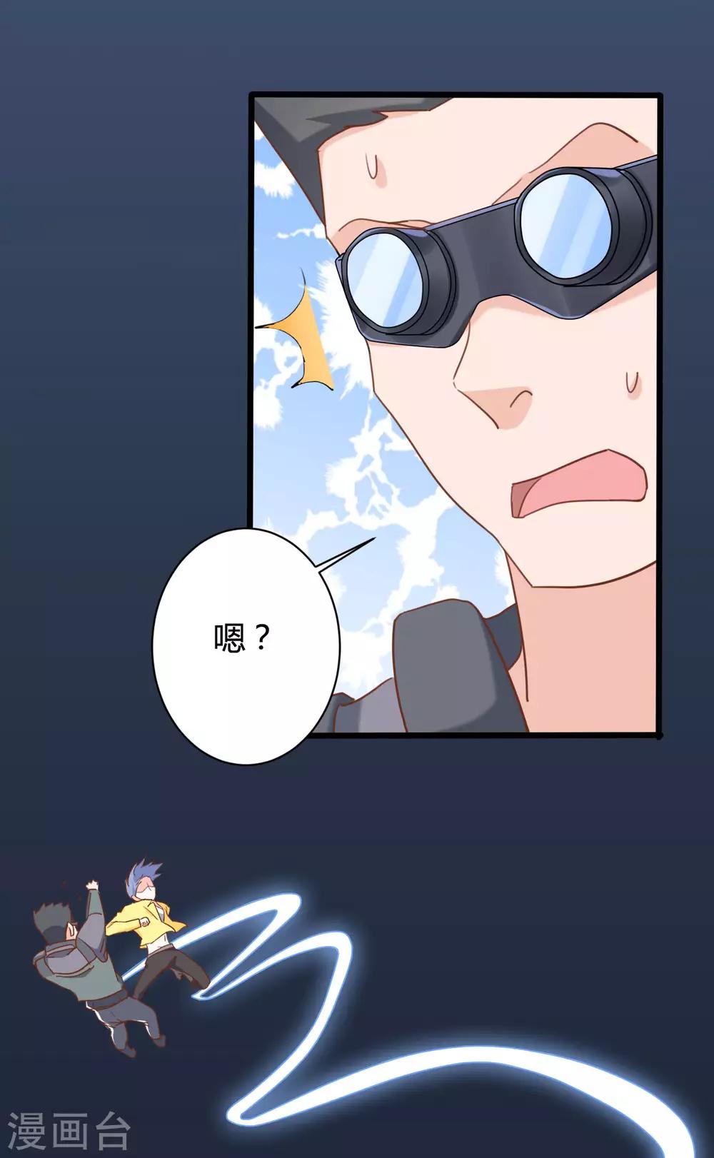 第65话-第65话