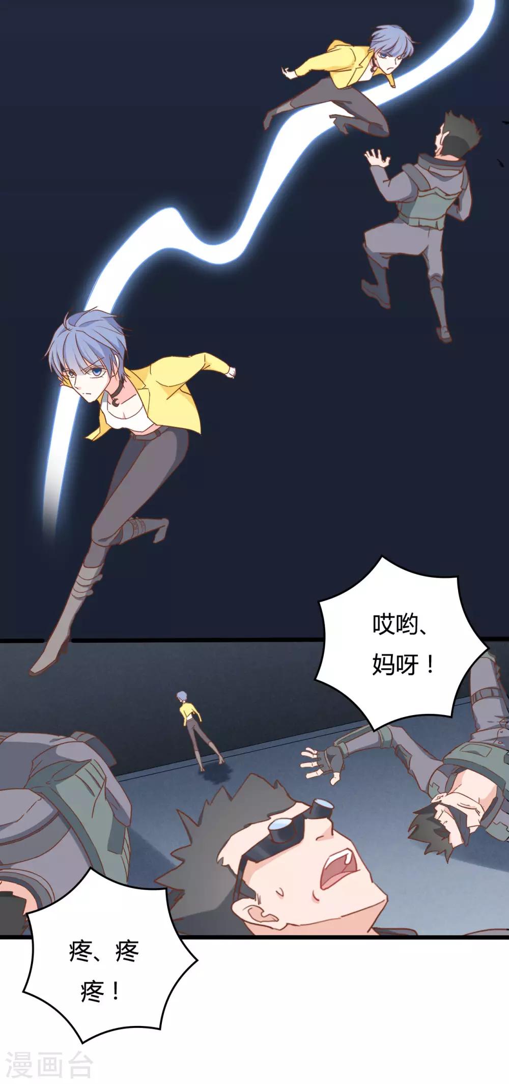 第65话-第65话