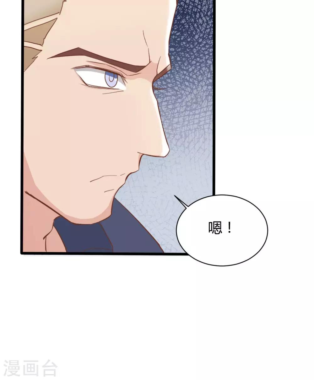 第65话-第65话