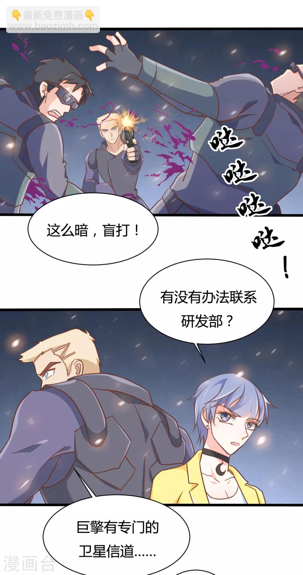 第65话-第65话