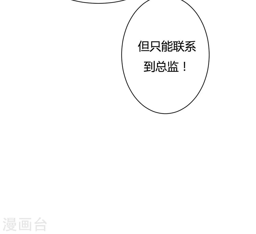 第65话-第65话