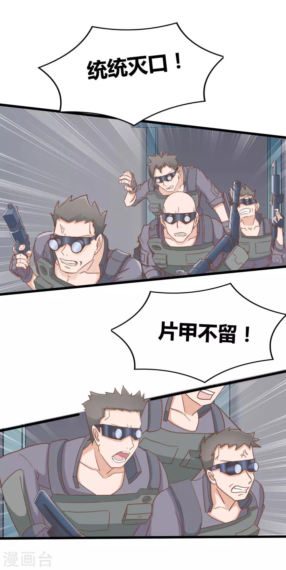 第65话-第65话