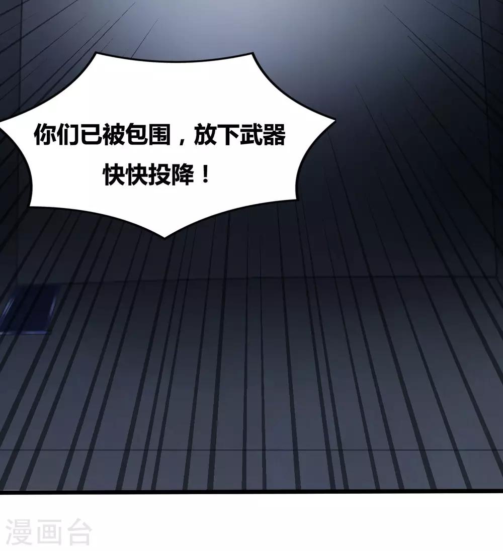 第65话-第65话