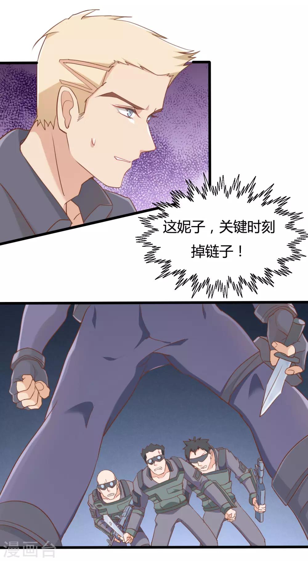 第65话-第65话