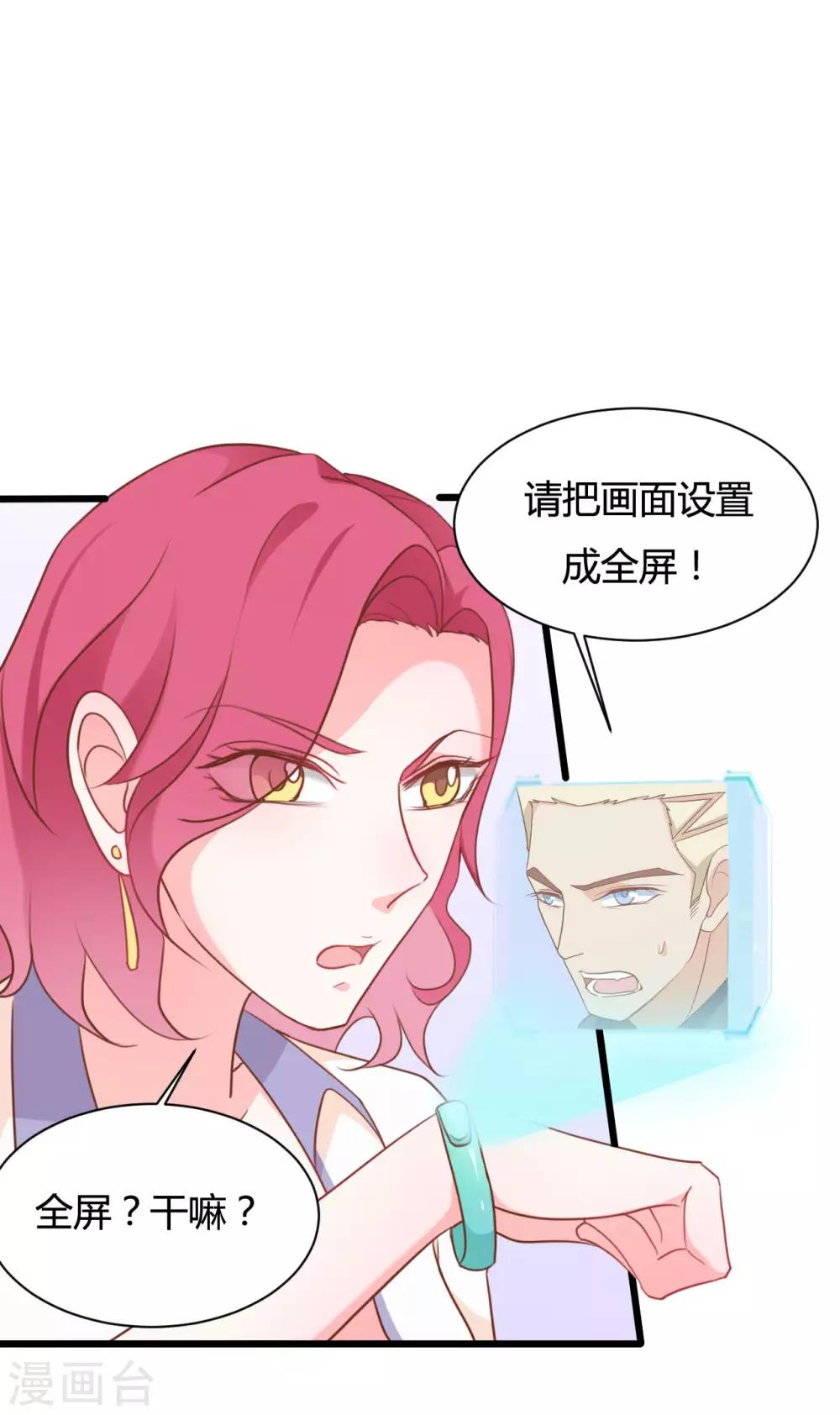 第67话-第67话