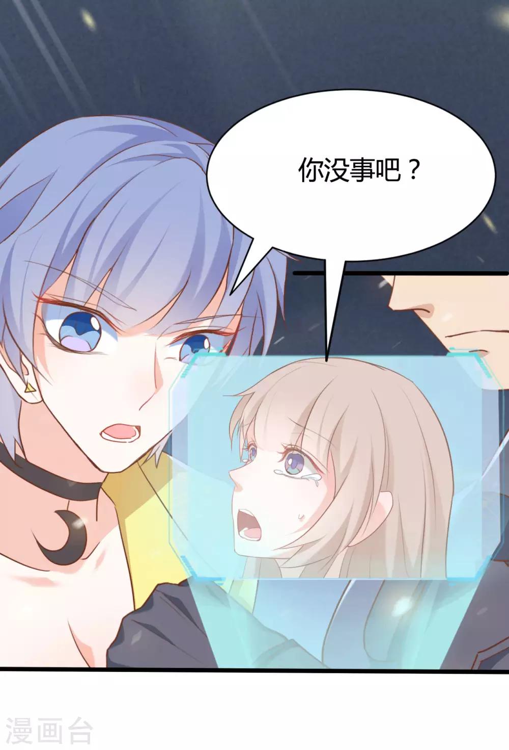 第67话-第67话