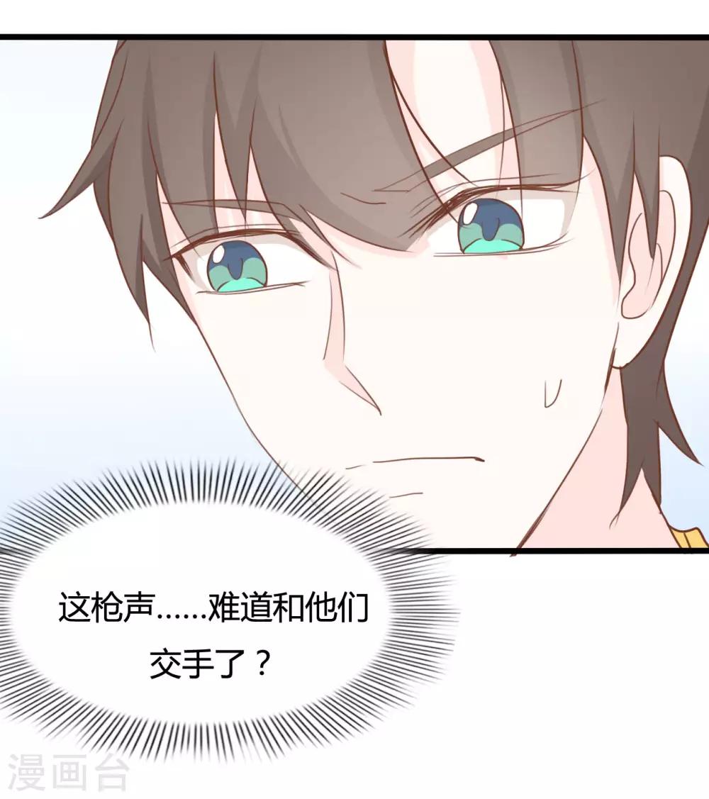 第67话-第67话