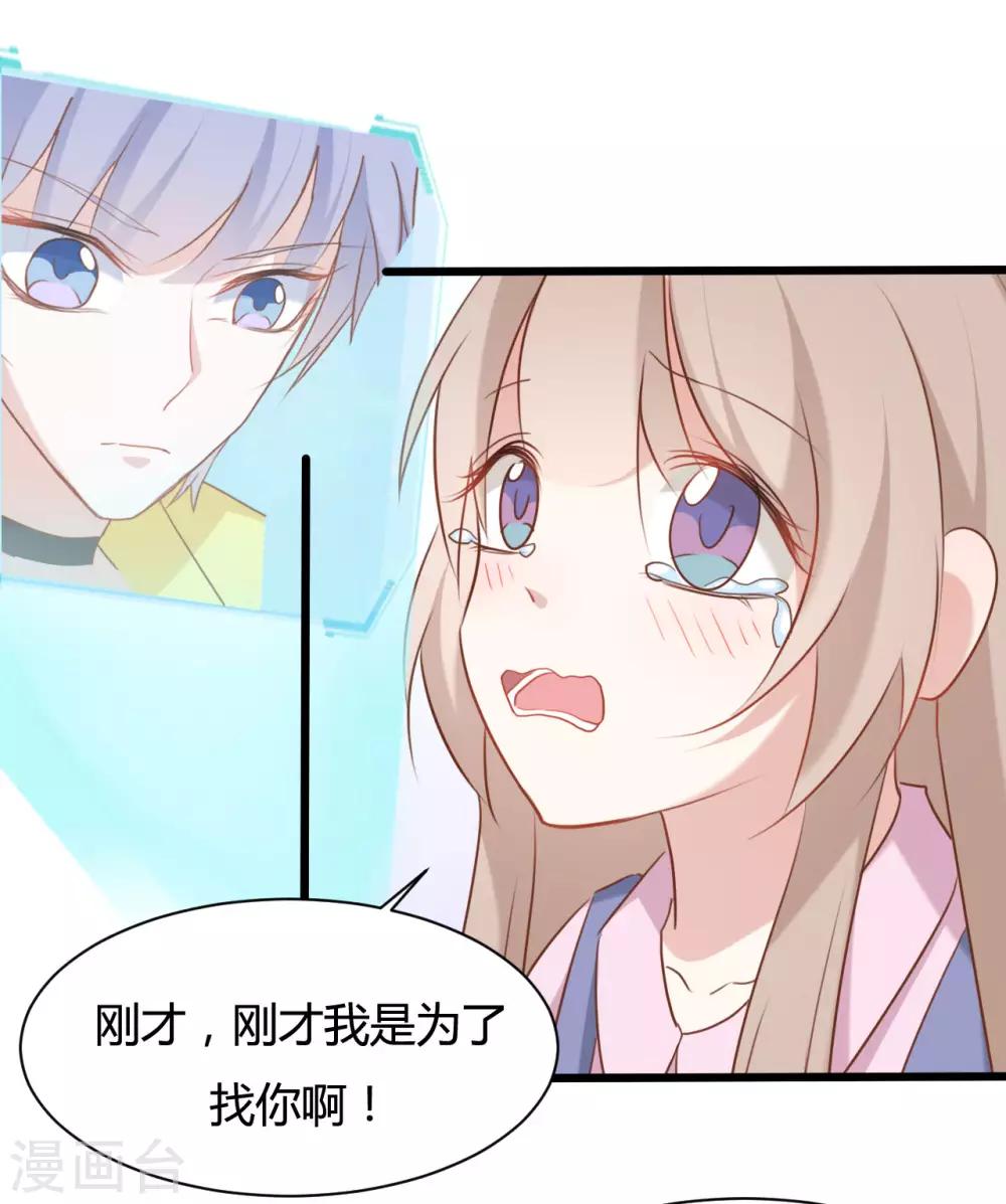 第67话-第67话