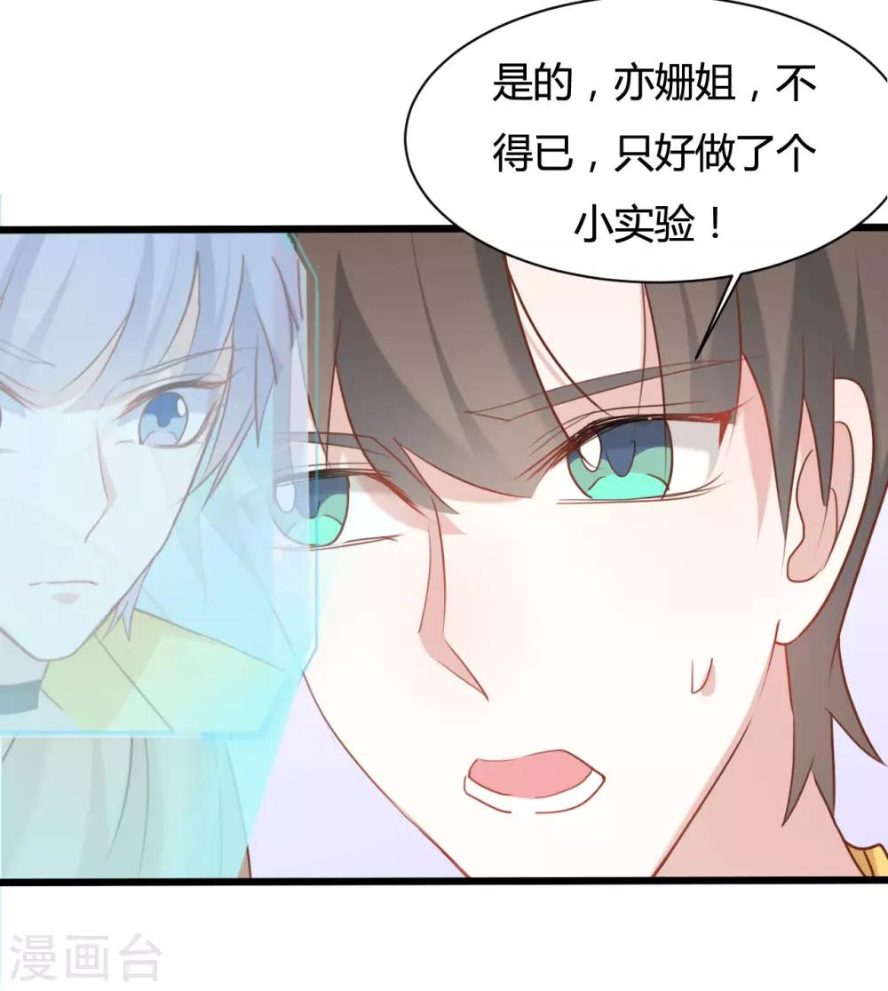 第67话-第67话