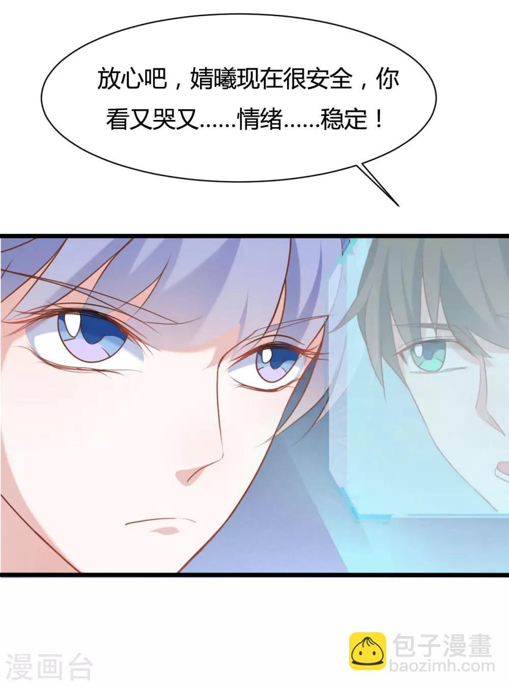第67话-第67话