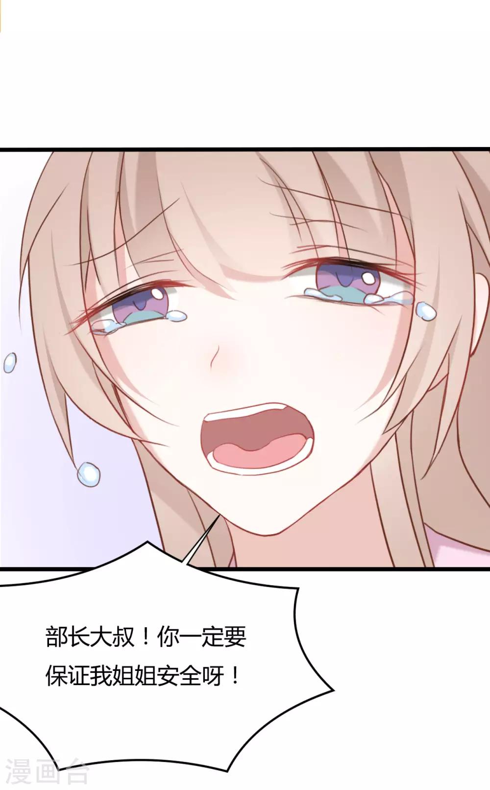第67话-第67话