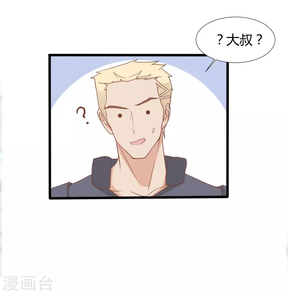 第67话-第67话