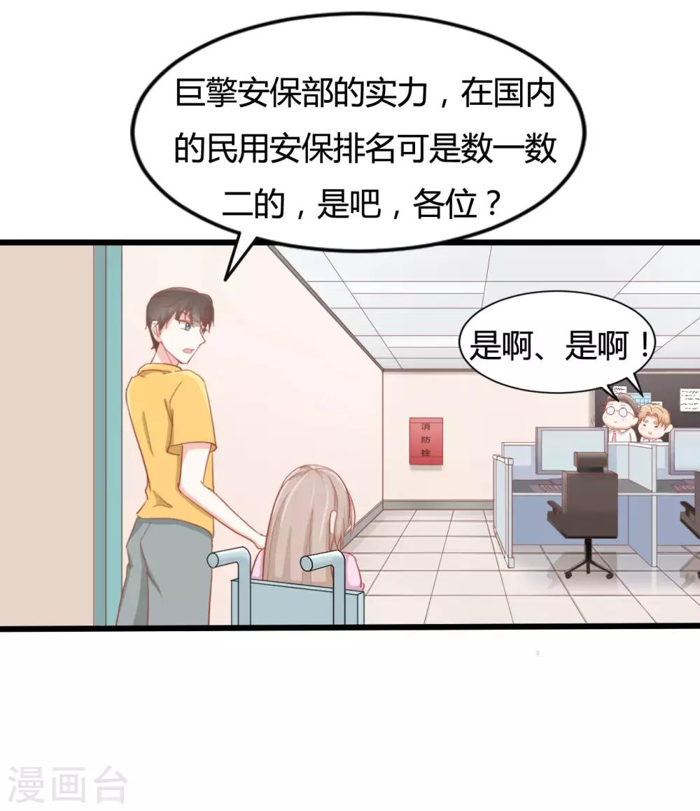 第67话-第67话