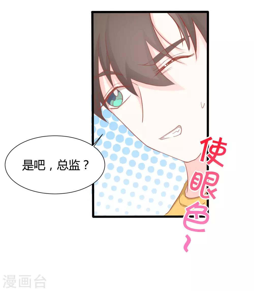 第67话-第67话