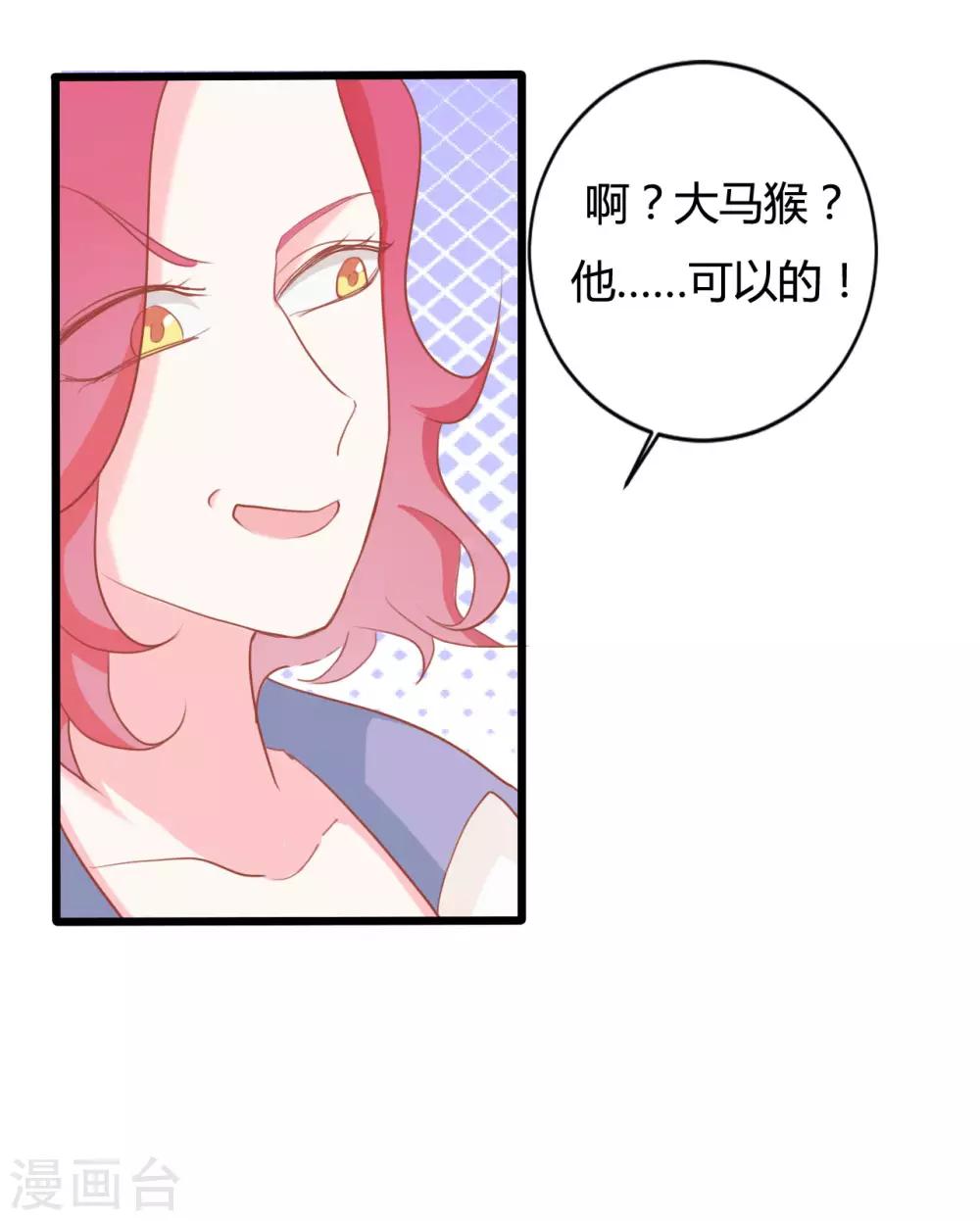 第67话-第67话
