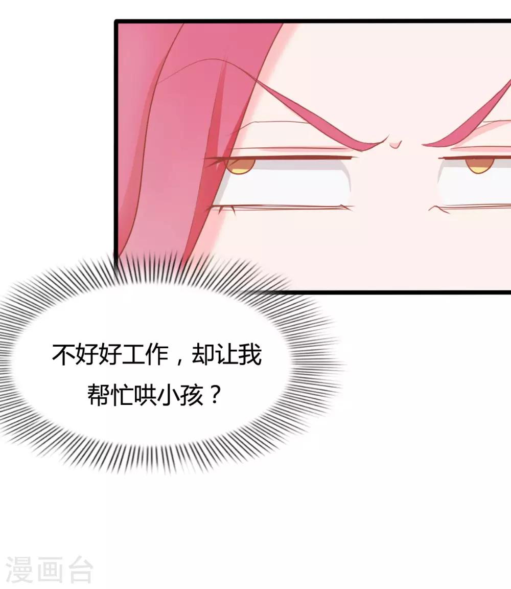 第67话-第67话
