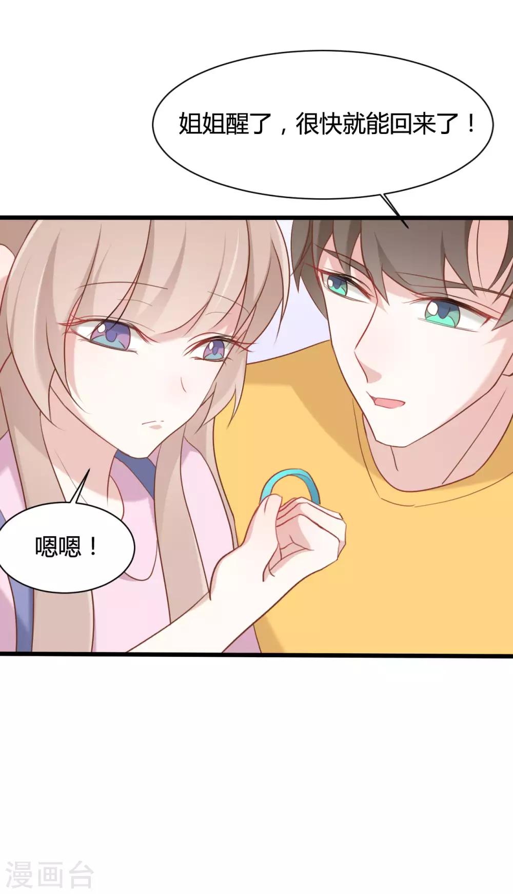 第67话-第67话