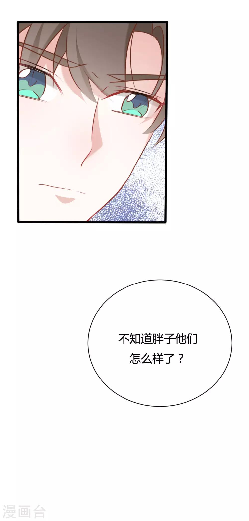 第67话-第67话