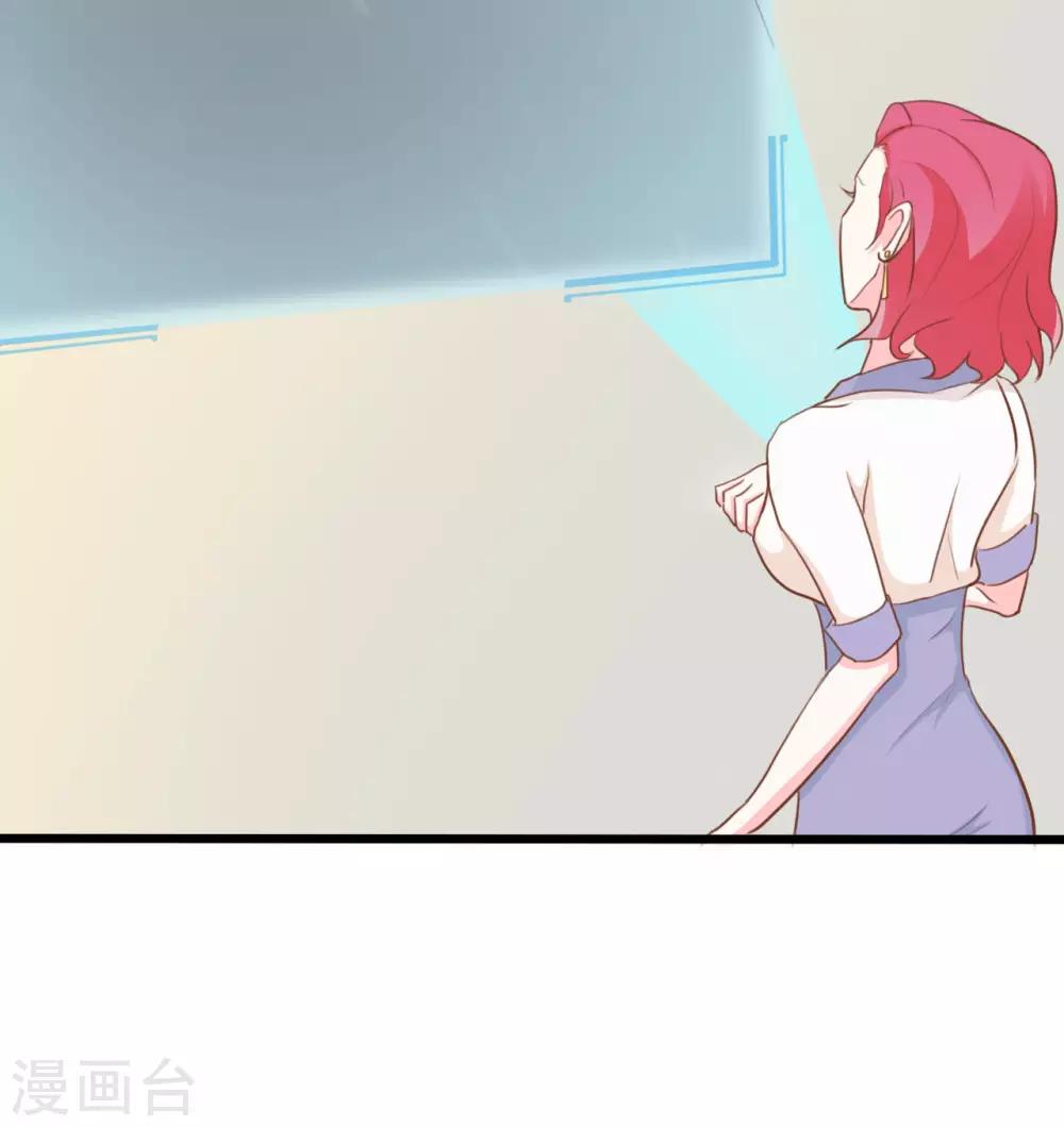 第67话-第67话