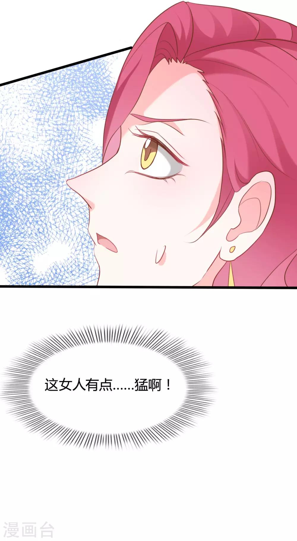 第67话-第67话