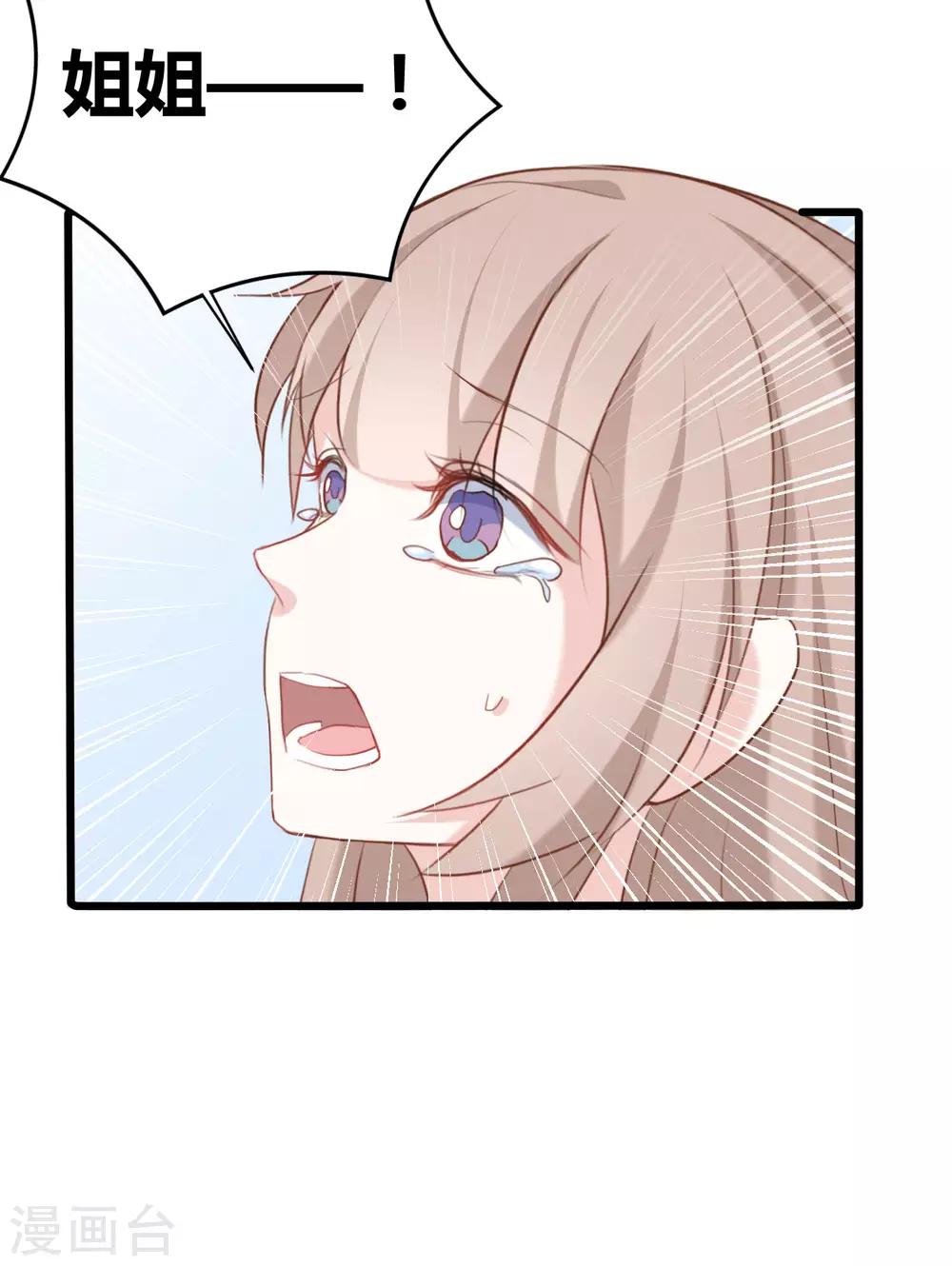 第67话-第67话