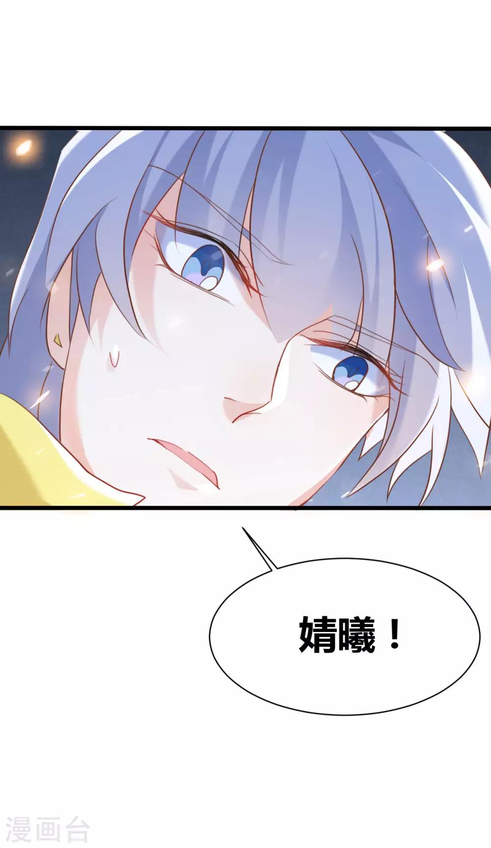 第67话-第67话