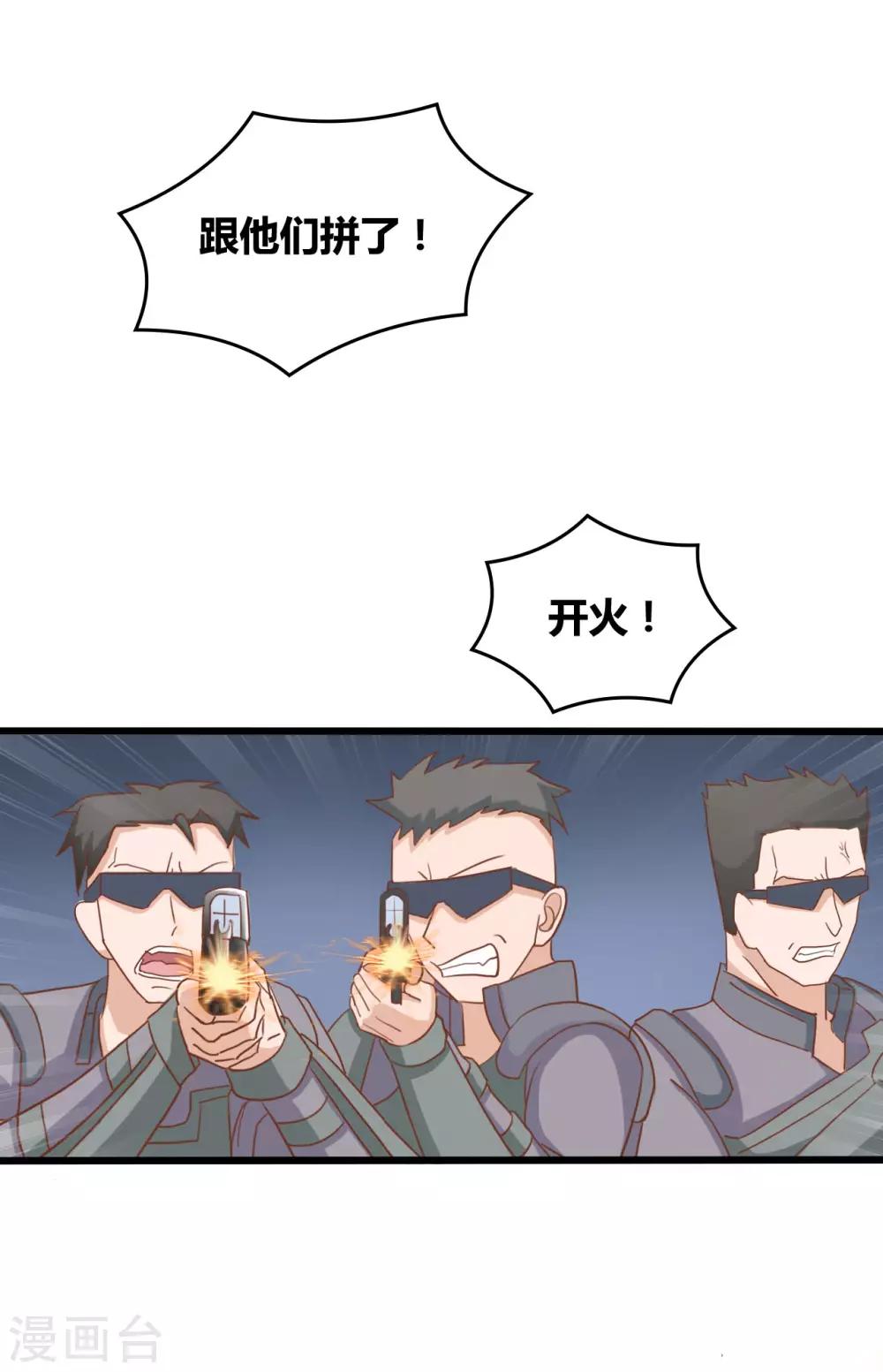 第69话-第69话