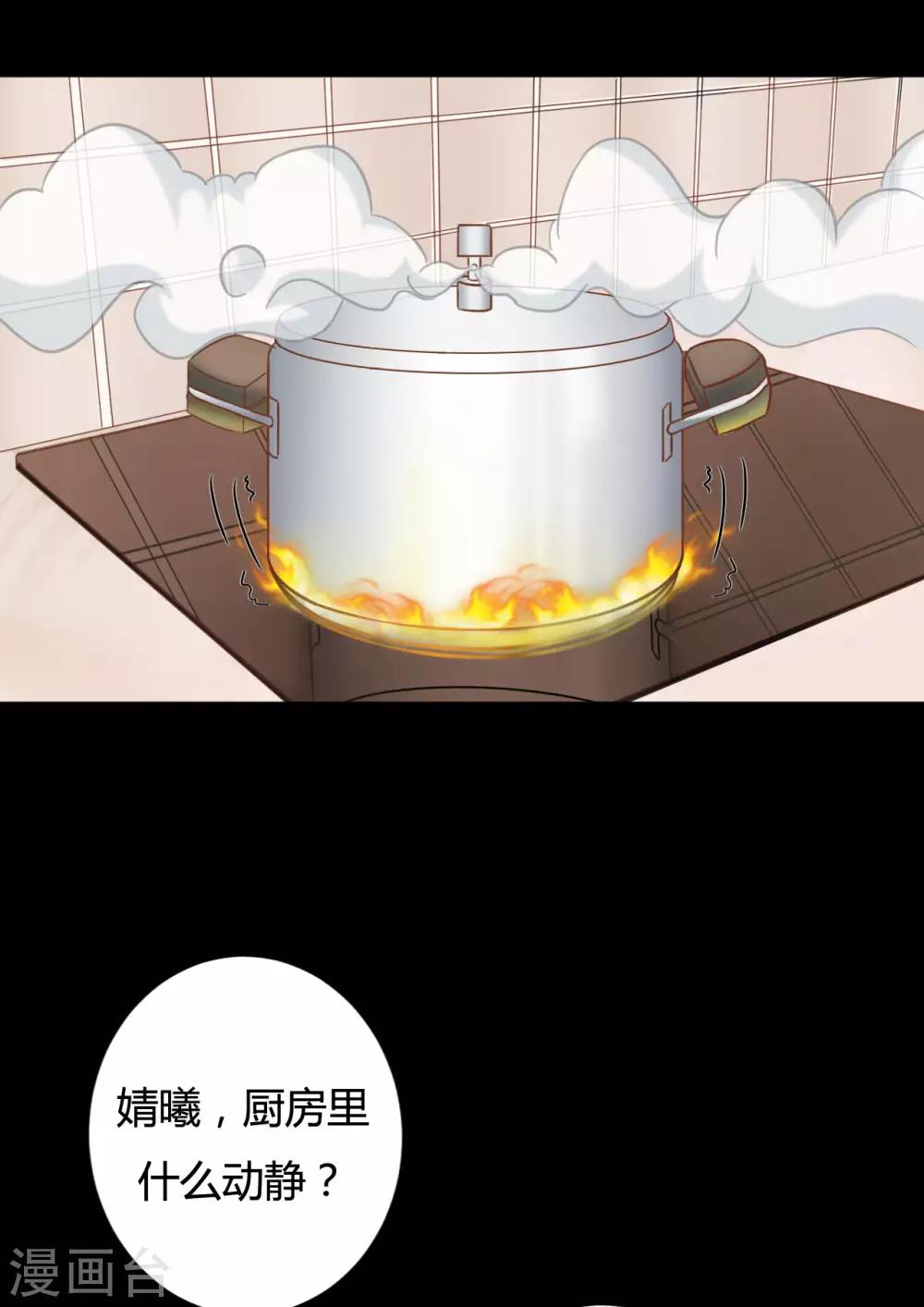 第69话-第69话